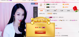 幽校长暂停主播照片