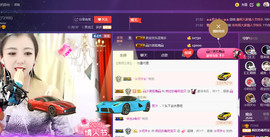 疯狂的药药宝贝主播照片