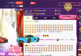 疯狂的药药宝贝主播照片