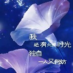 缘定三生A1的头像