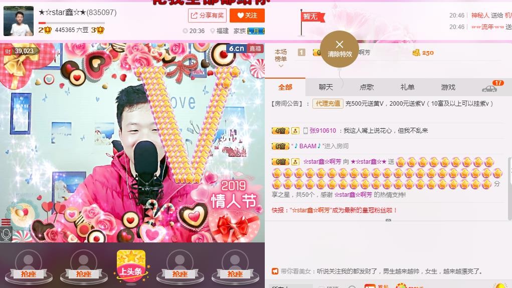 小鑫唱情歌的图片