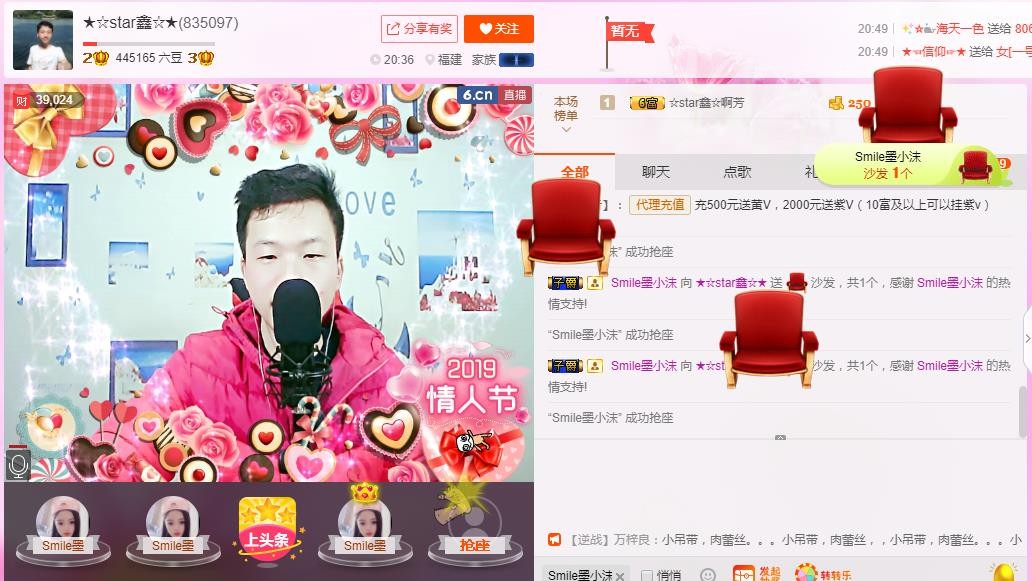小鑫唱情歌的图片