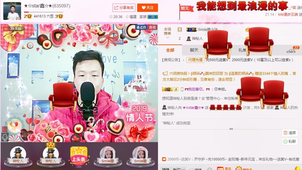 小鑫唱情歌的图片