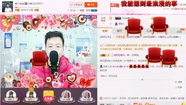 小鑫唱情歌主播照片