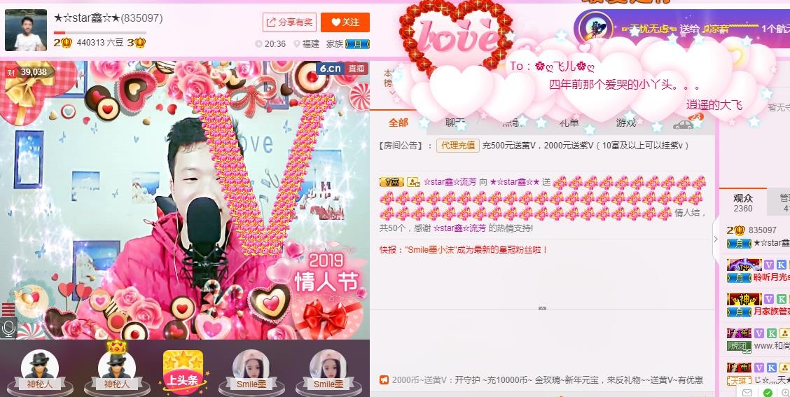 小鑫唱情歌的图片