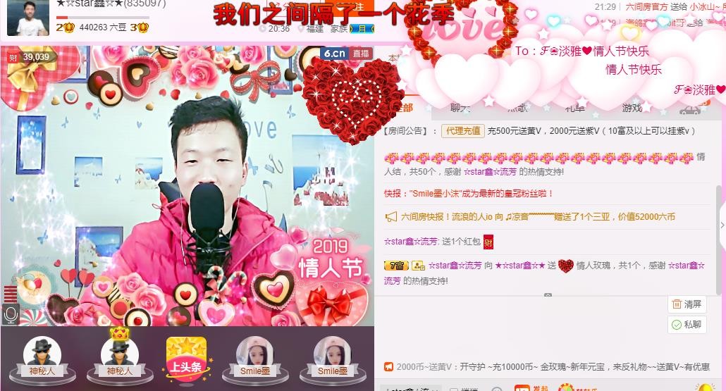 小鑫唱情歌的图片
