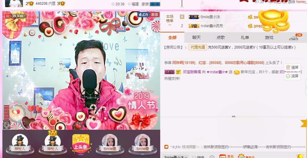 小鑫唱情歌的图片