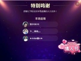 小鑫唱情歌主播照片