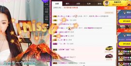 鑫儿～主播照片