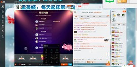 这不好起来了吗主播照片