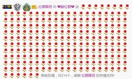柔情似水佳期如梦！主播照片