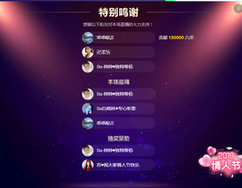 Su-苏苏♥7890主播照片
