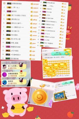 ❤️菟菟橴主播照片