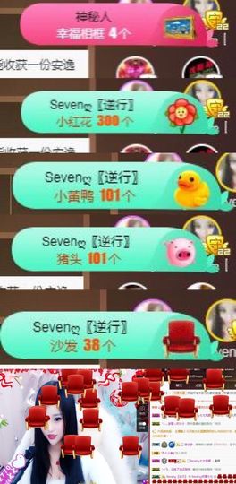 Sevenღ你七七呀主播照片