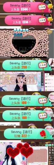 Sevenღ你七七呀主播照片