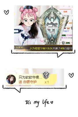 软软爱你呀主播照片