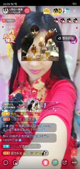 L开心一笑笑主播照片