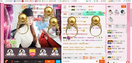 ╰ゞ✿迷雪儿✿ゞ╮主播照片