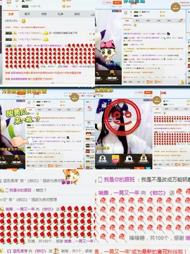 幸运❁小符号主播照片