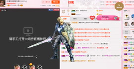 朦胧~～主播照片