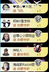 暖心晚上播主播照片