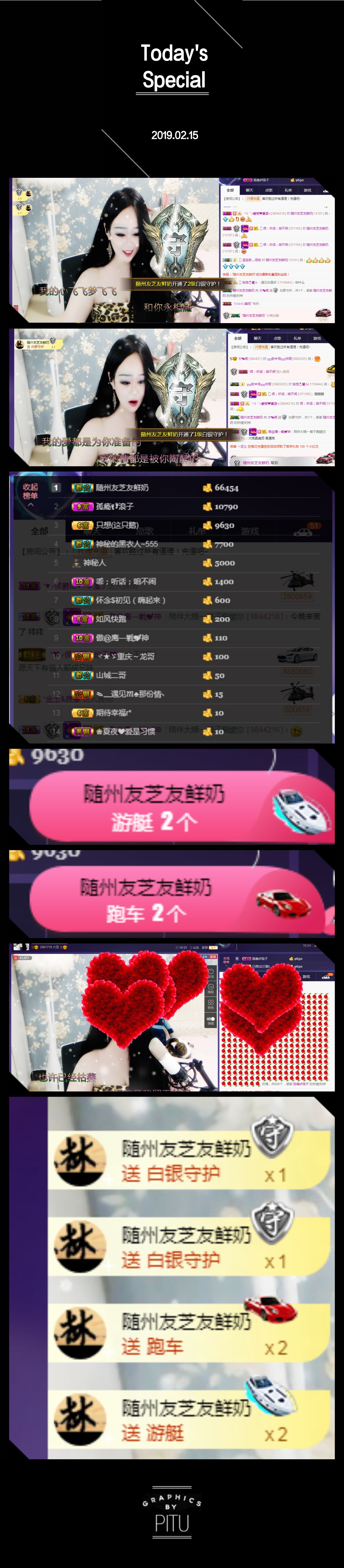 ღ大᭄娥ꦿ℡主播照片