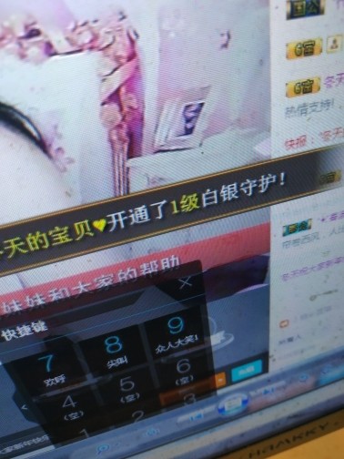 这不好起来了吗的图片