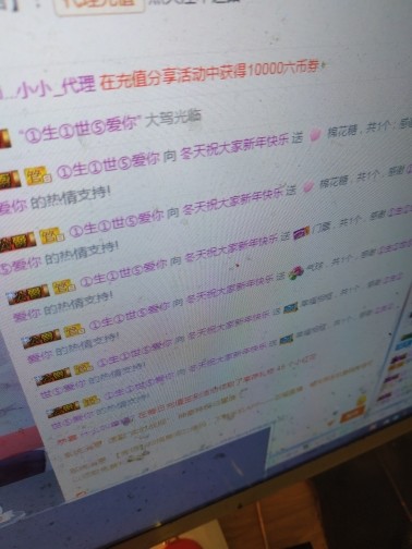 这不好起来了吗的图片