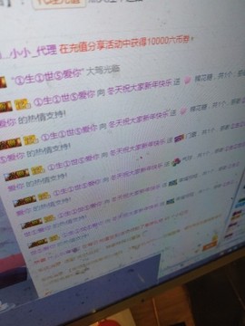 这不好起来了吗主播照片