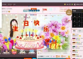 婧婧❤️音乐🎵主播照片