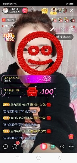 随缘小妞儿主播照片