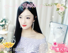右手还是那个右手！！主播照片
