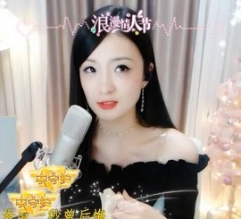 右手还是那个右手！！主播照片