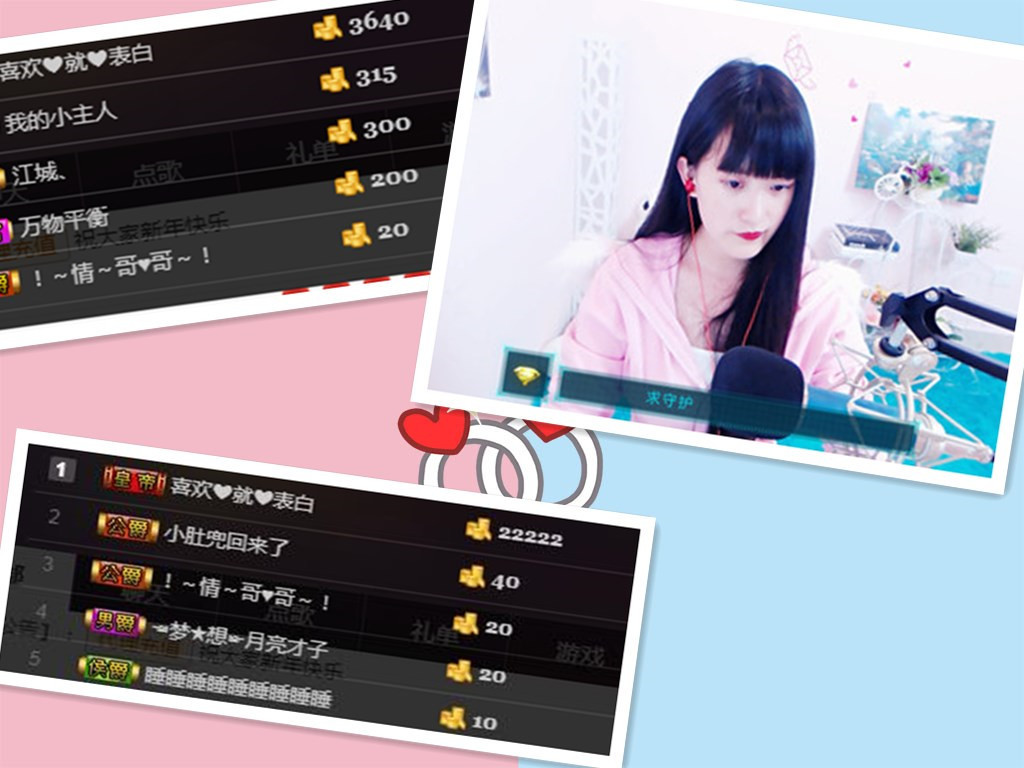 小米~~！~的主播照片