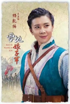 中秋佳节💕主播照片