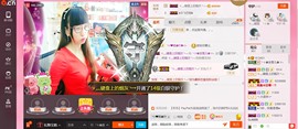 ╰ゞ✿迷雪儿✿ゞ╮主播照片