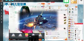 这不好起来了吗主播照片