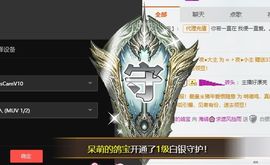 海鸽休息几天主播照片