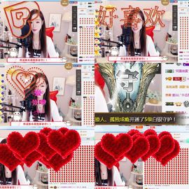 ☆诺熙💞很甜主播照片