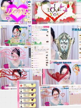 嬌嬌嬌~休息主播照片
