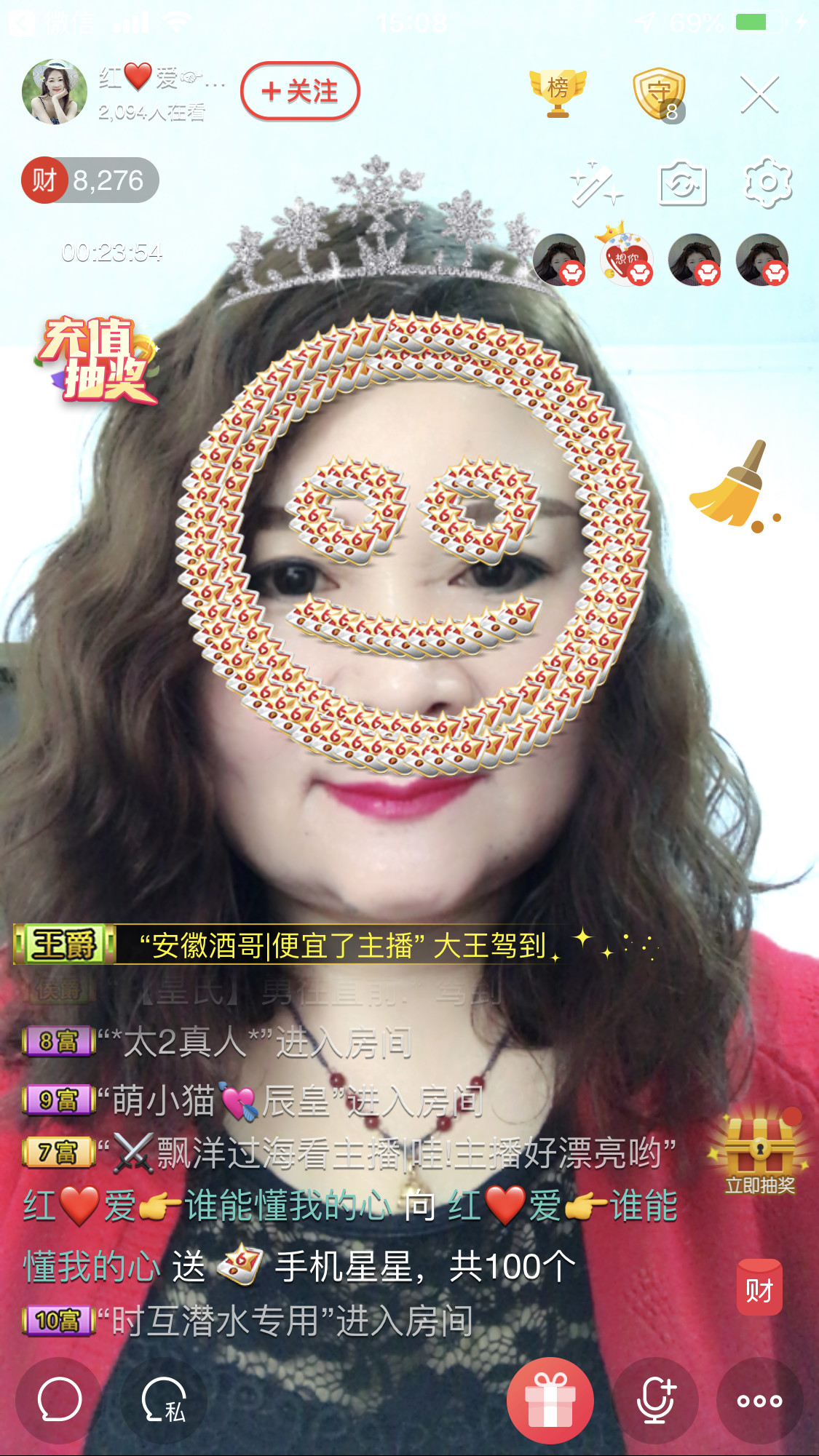 红爱💗谁能懂我心的图片
