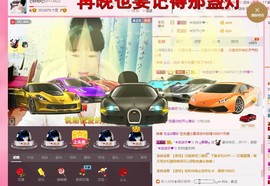 ღ静静ღ主播照片