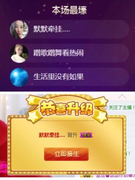 洛小可💎暂休主播照片