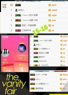 乖“我们的回忆，😘主播照片