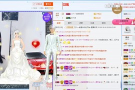 tui网了主播照片