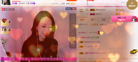 幽校长暂停主播照片