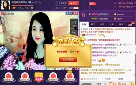 ★★★安琪★★★主播照片