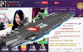 ★★★安琪★★★主播照片
