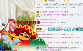迷路d小鹿主播照片