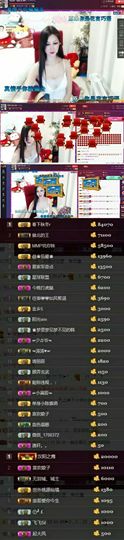 青青气质女神主播照片